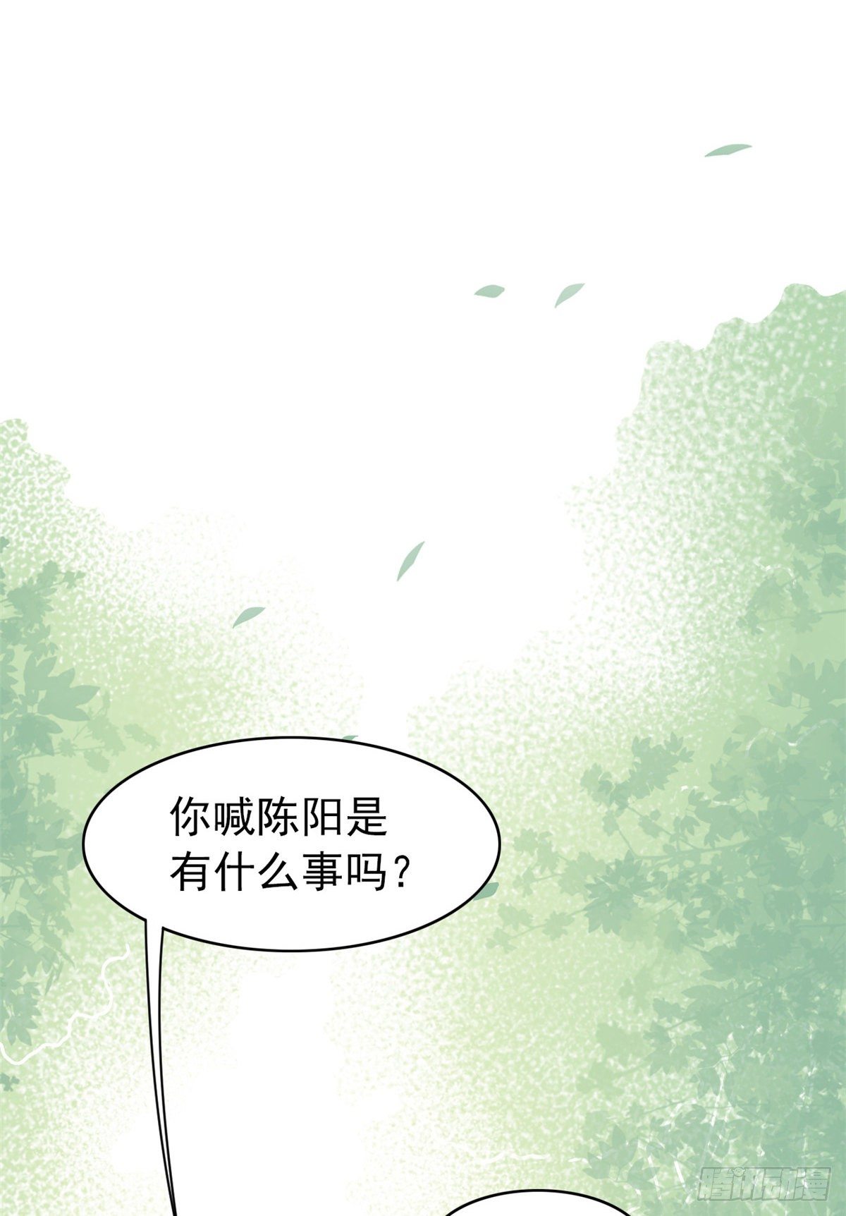 从精神病院走出的强者图片漫画,12 情书2图