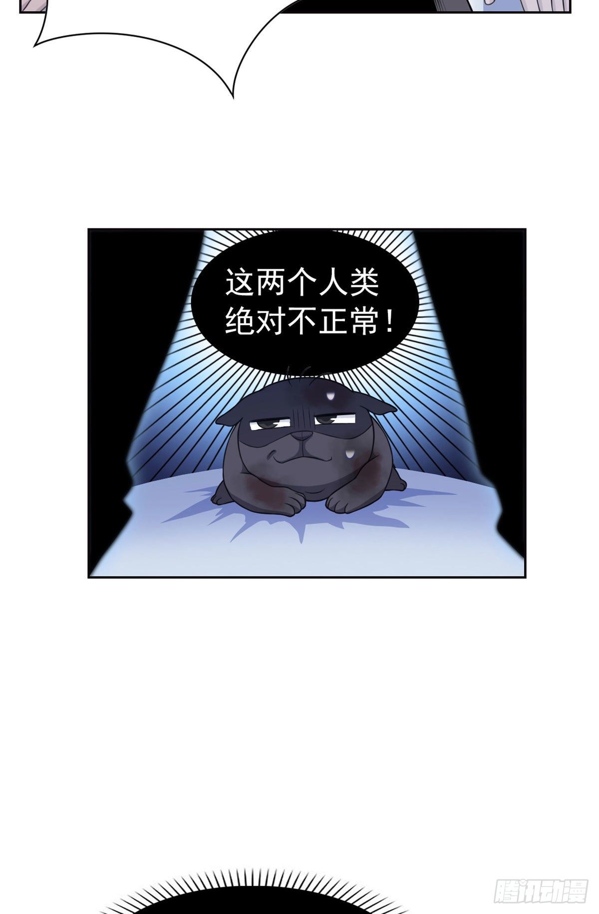 从精神病院走出的强者在哪看漫画,22 他是几级强者1图