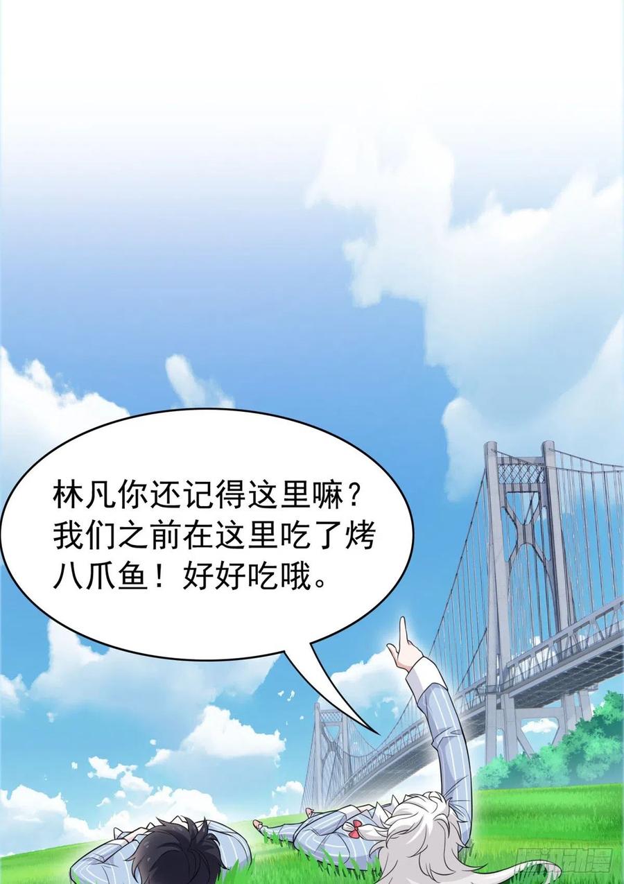 从精神病院走出的强者漫画漫画,51 五个亿呢，虎哥忍忍1图