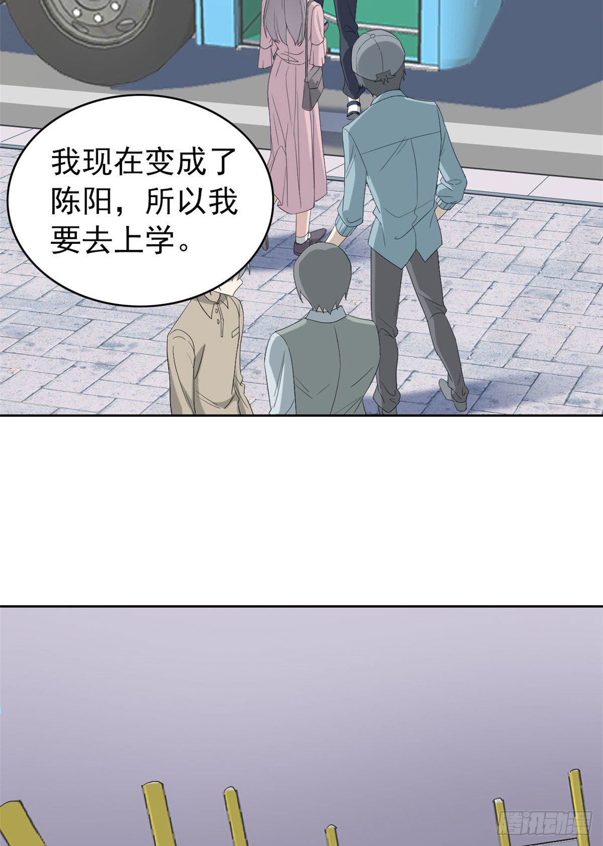 从精神病院走出的强者图片漫画,08 爲什麽拿菜刀砍她1图