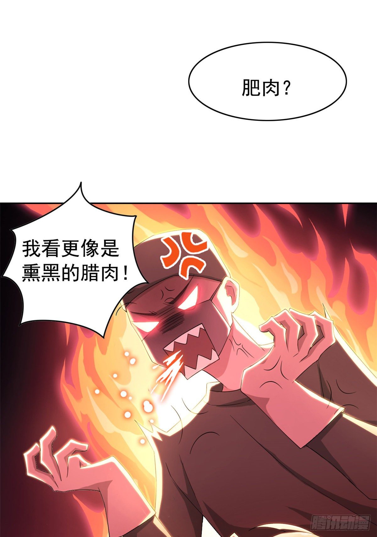 从精神病院走出的强者同人文林凡老张cp漫画,02 千锤百炼功法1图