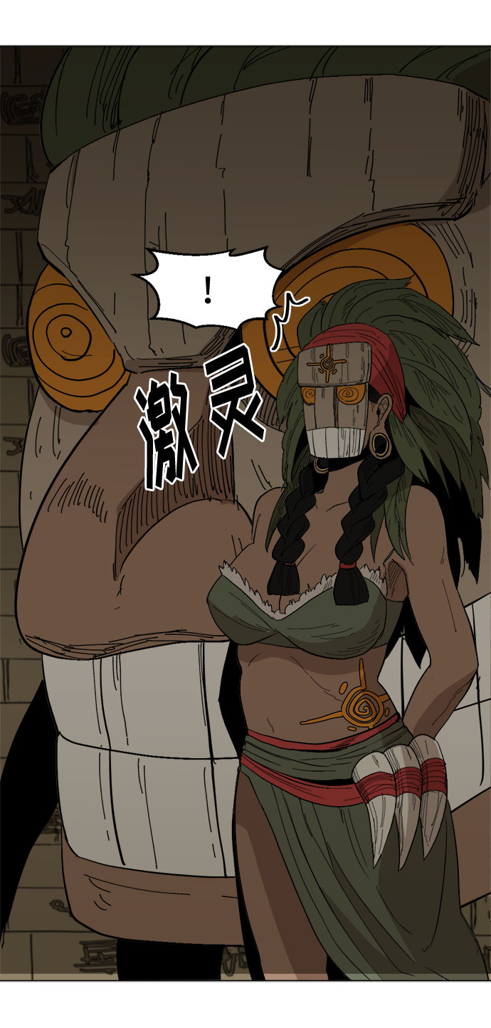 复仇和里程碑漫画,[第19话] 坏掉的东西1图