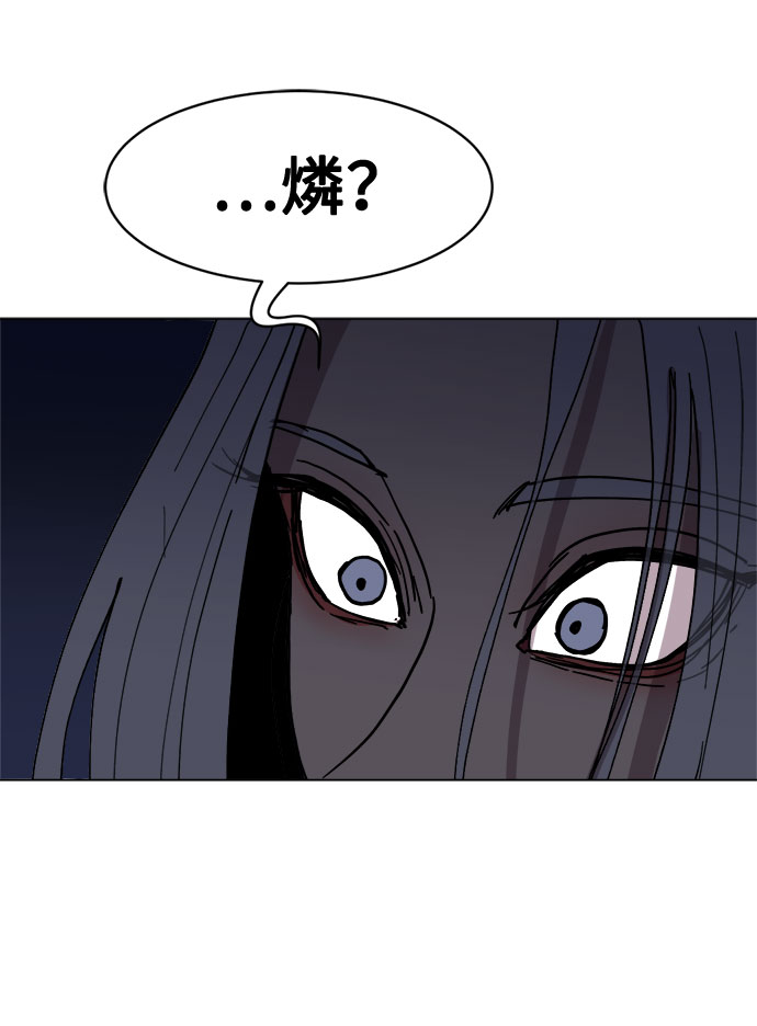 复仇和里程碑漫画,[第28话]  一触即发！再坚持一会！2图
