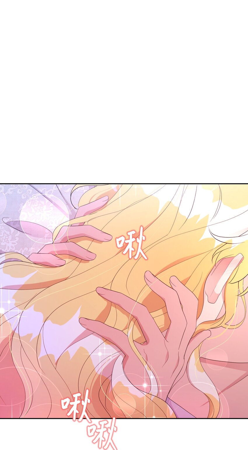 弄假成真！乞丐成了公爵的夫人漫画,19 甜蜜之夜1图