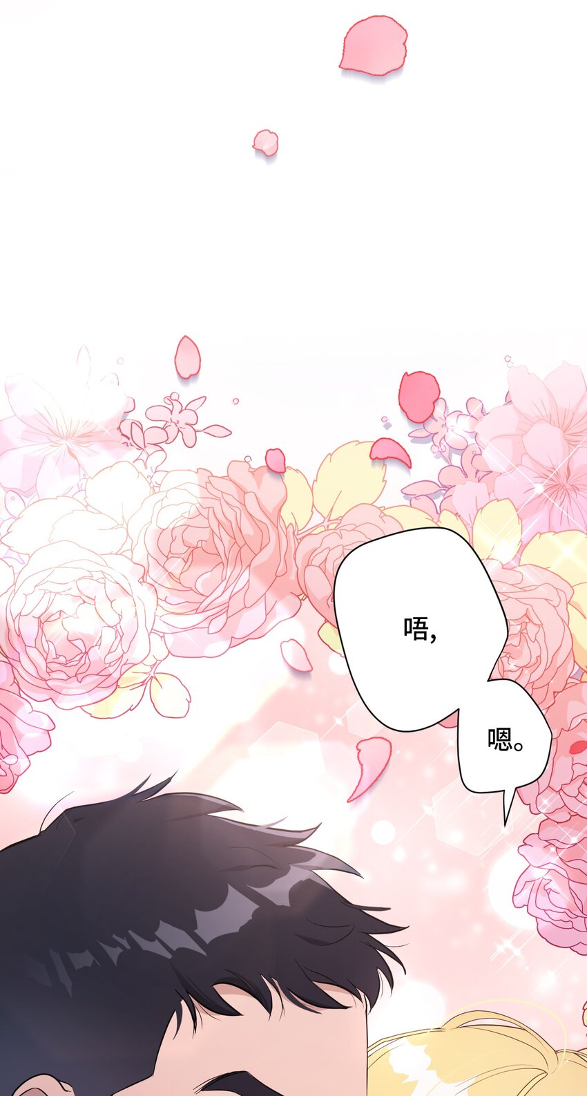 弄假成真！乞丐成了公爵的夫人漫画,06 意料之中1图