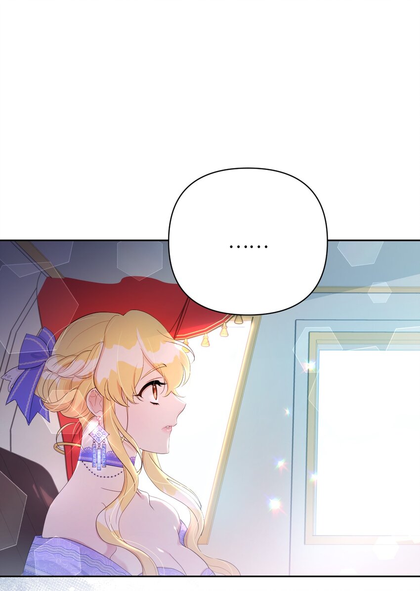 弄假成真！乞丐成了公爵的夫人漫画,20 宴会风波2图