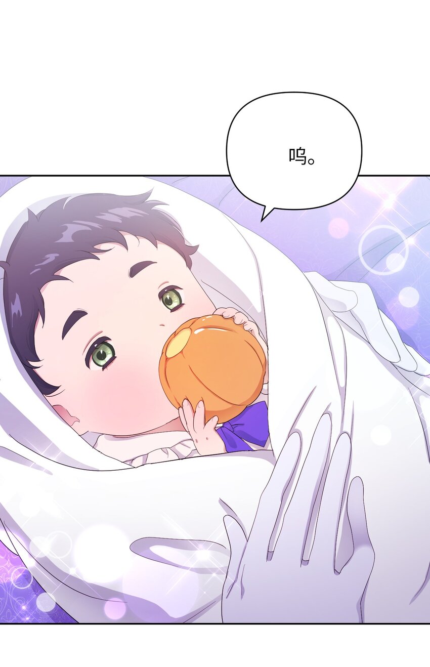 弄假成真！乞丐成了公爵的夫人漫画,20 宴会风波1图