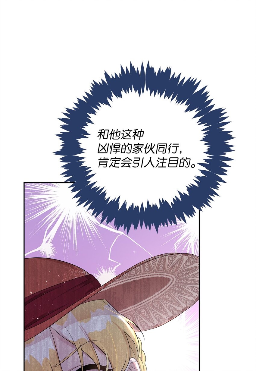 弄假成真！乞丐成了公爵的夫人漫画,10 感受体温1图