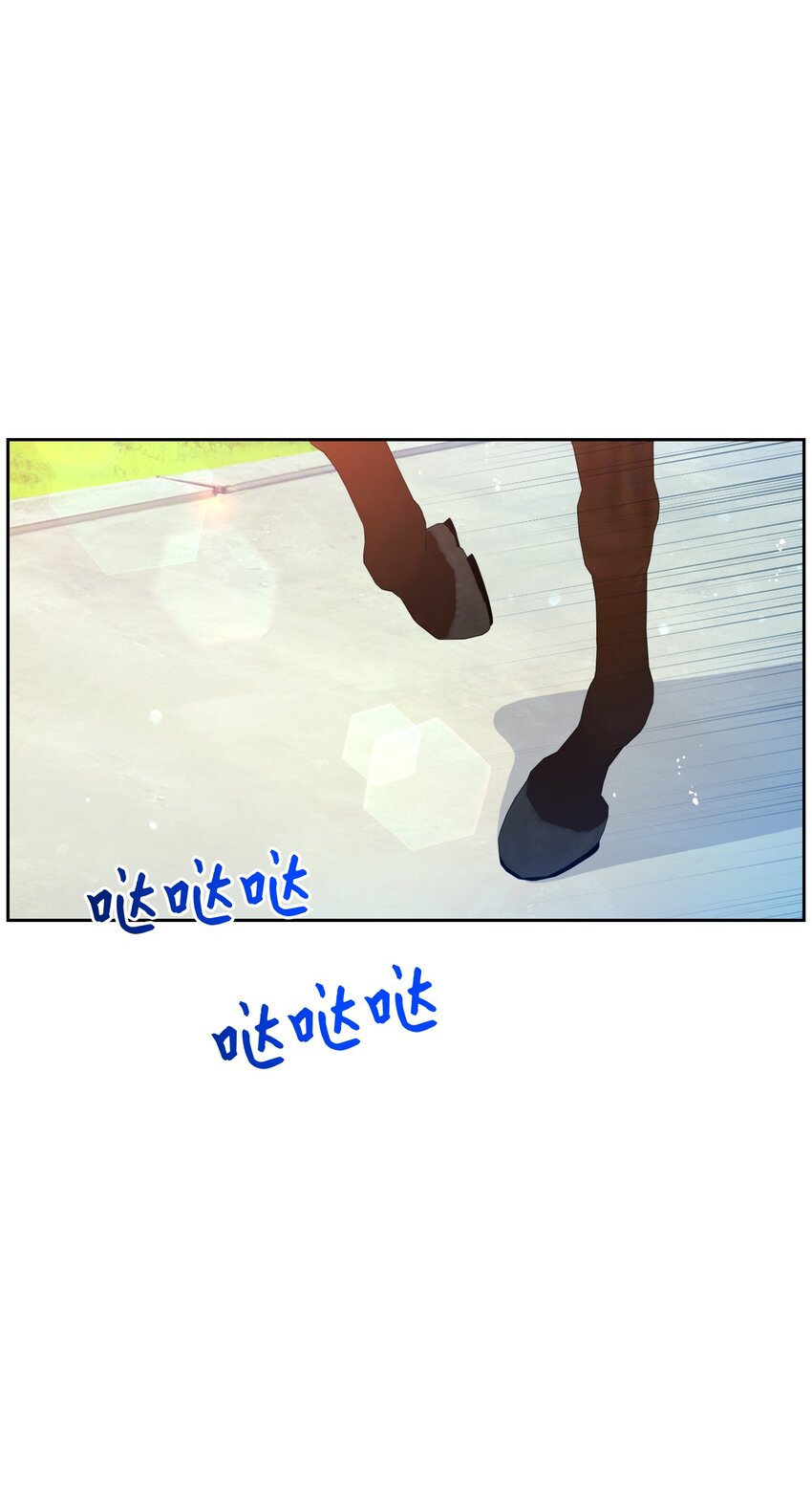 弄假成真！乞丐成了公爵的夫人漫画,20 宴会风波2图