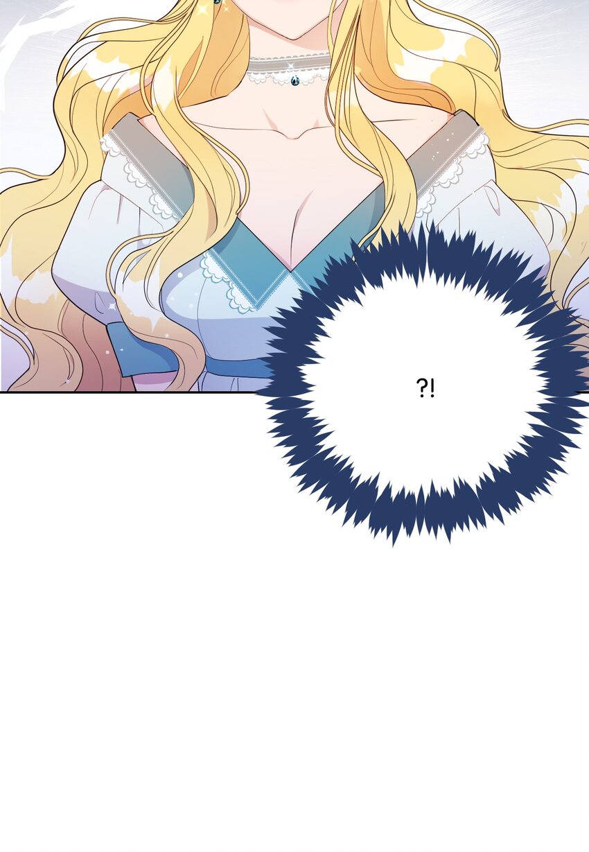 弄假成真！乞丐成了公爵的夫人漫画,07 来自前线的关心2图