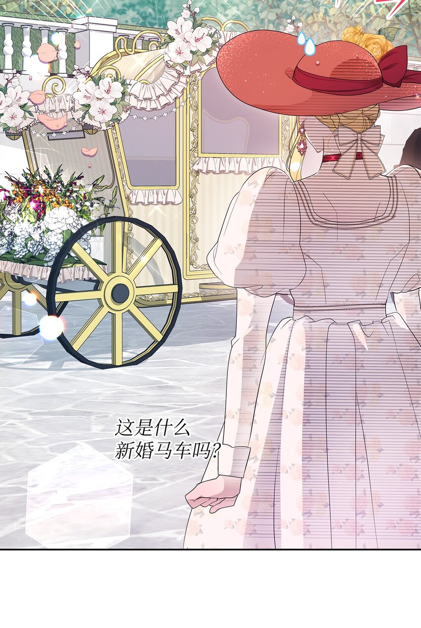 弄假成真！乞丐成了公爵的夫人漫画,10 感受体温2图