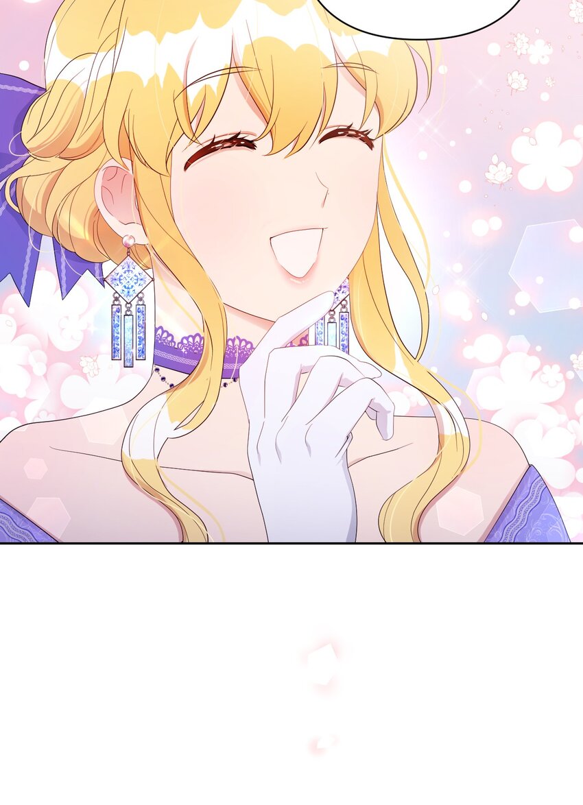 弄假成真！乞丐成了公爵的夫人漫画,20 宴会风波1图