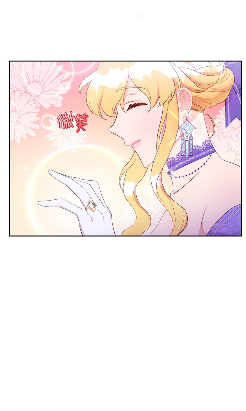 弄假成真！乞丐成了公爵的夫人漫画,20 宴会风波1图