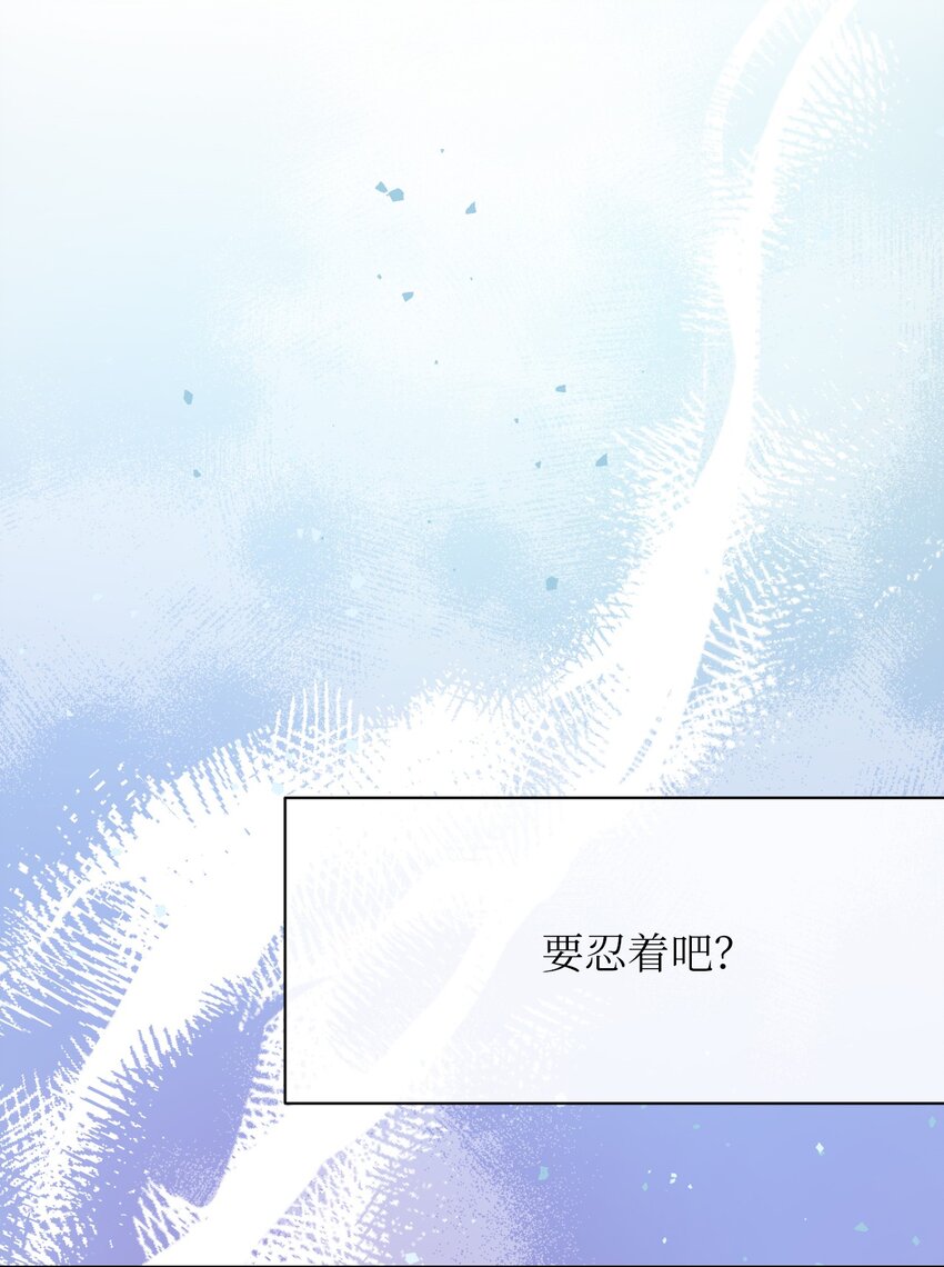 弄假成真！乞丐成了公爵的夫人漫画,21 护夫狂魔2图