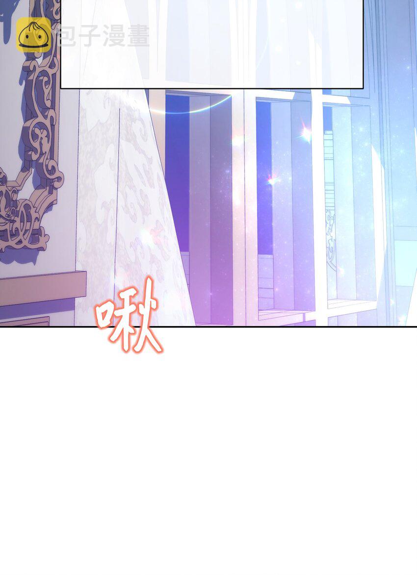 弄假成真！乞丐成了公爵的夫人漫画,19 甜蜜之夜1图