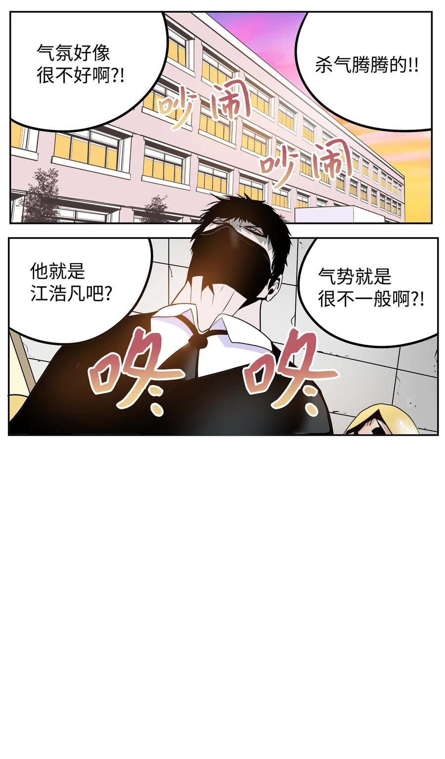 我和女神在荒岛的日子大结局漫画,066 废铁厂的真相2图