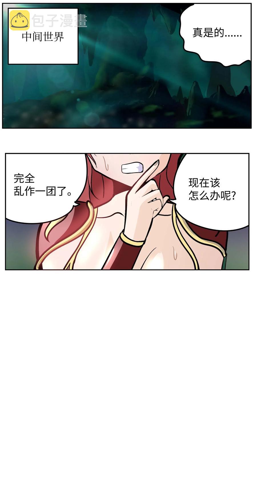 我和女神们的荒岛人生免费完整版漫画,044 我爱游泳馆！2图