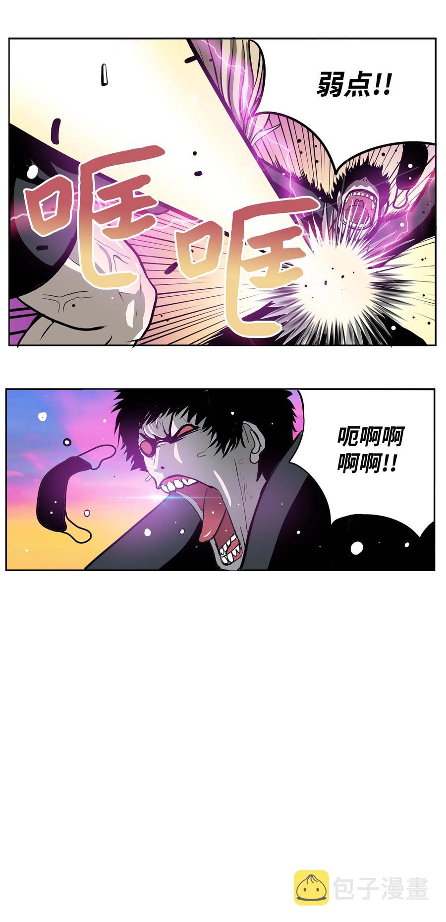 我和女神们荒岛求生漫画,068 离别预感2图