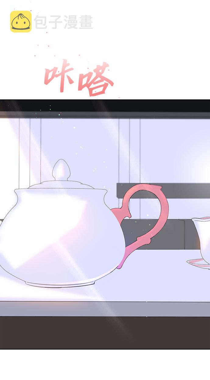幸福的代价漫画,第37话1图