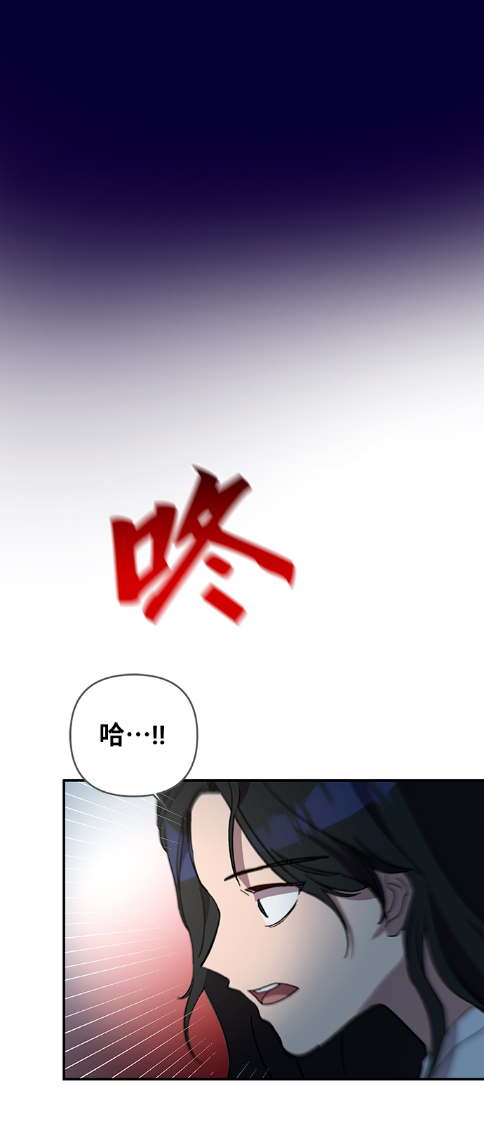 幸福的代价漫画,第30话2图