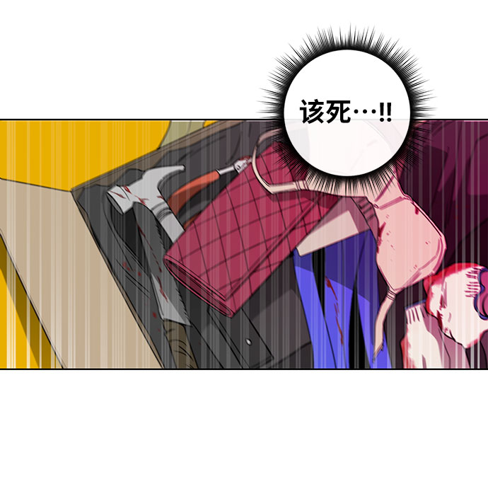 幸福的代价漫画,第49话1图