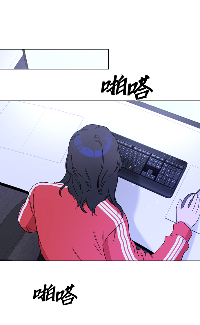 幸福的代价漫画,第50话2图