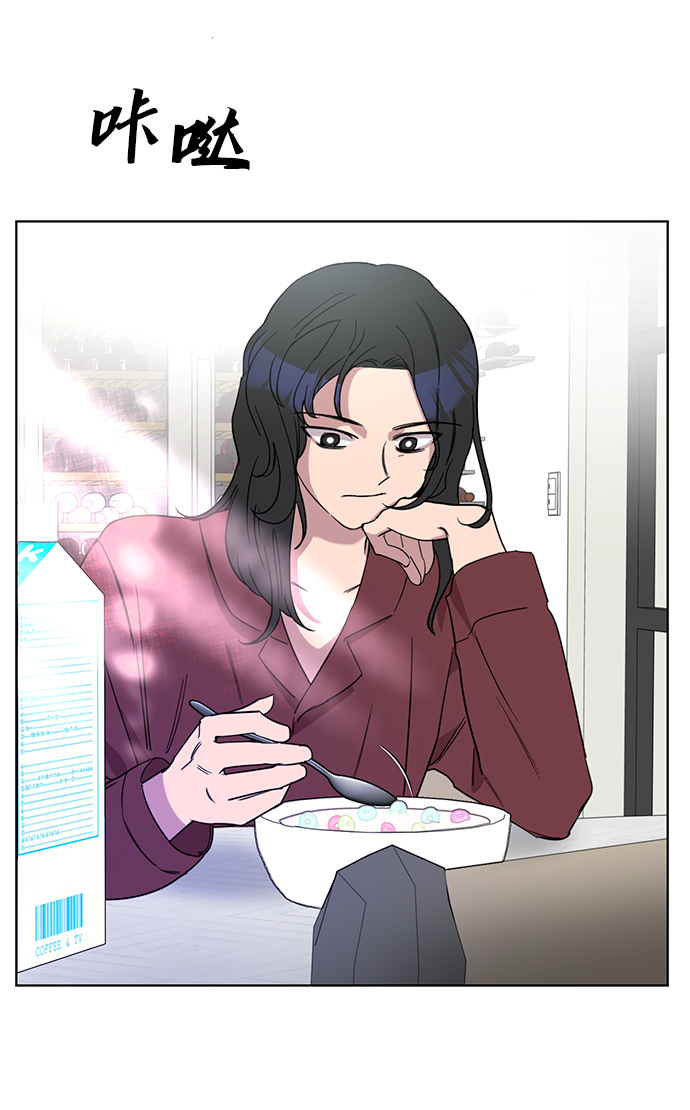 幸福的代价漫画,第45话1图