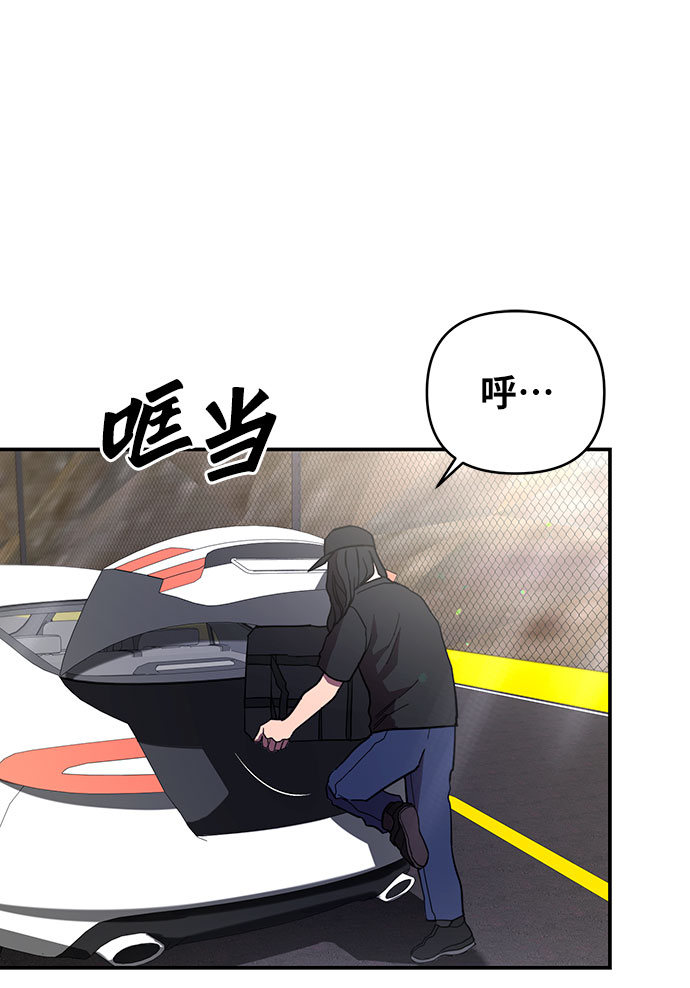 幸福的代价漫画,第28话2图