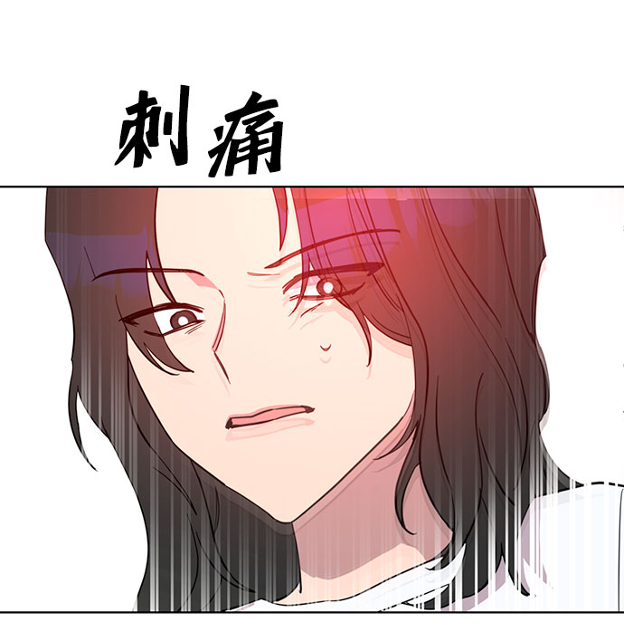 幸福的代价漫画,第52话2图