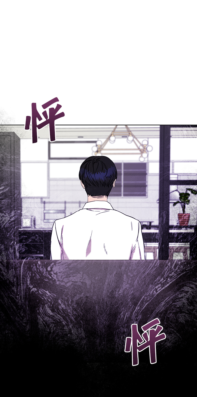 幸福的代价漫画,第38话2图