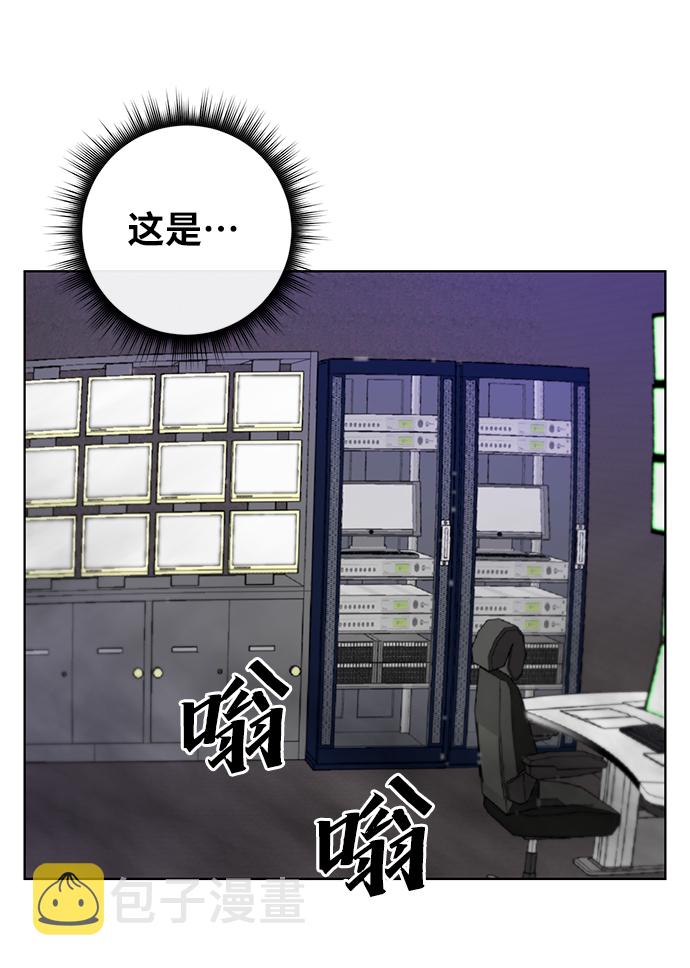 幸福的代价漫画,第33话2图