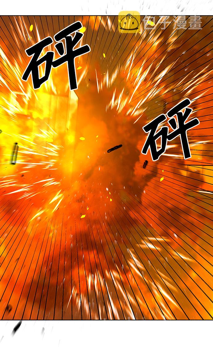 幸福的代价漫画,第51话2图