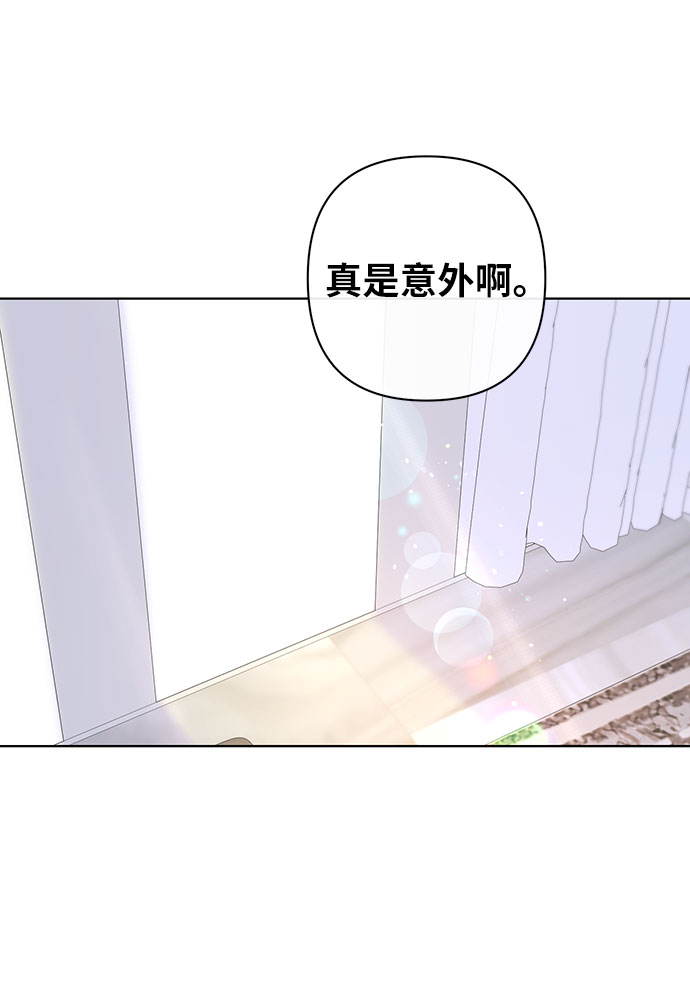 幸福的代价漫画,第37话2图