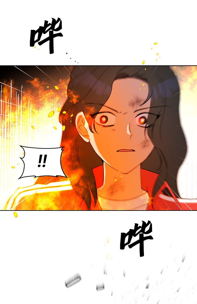 幸福的代价漫画,第51话1图