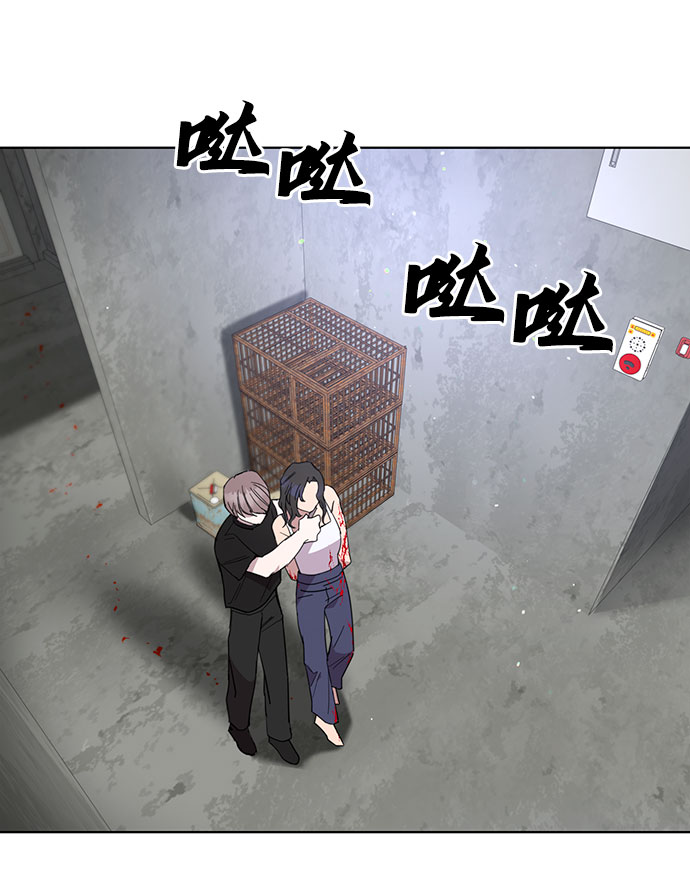 幸福的代价漫画,第36话1图
