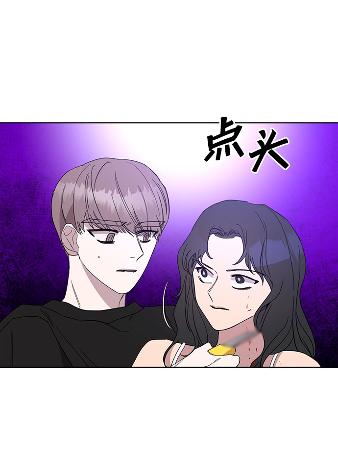 幸福的代价漫画,第36话1图