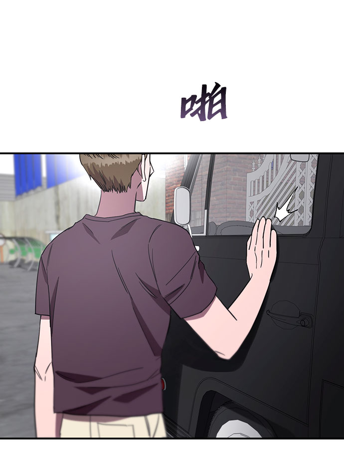 幸福的代价漫画,第23话1图