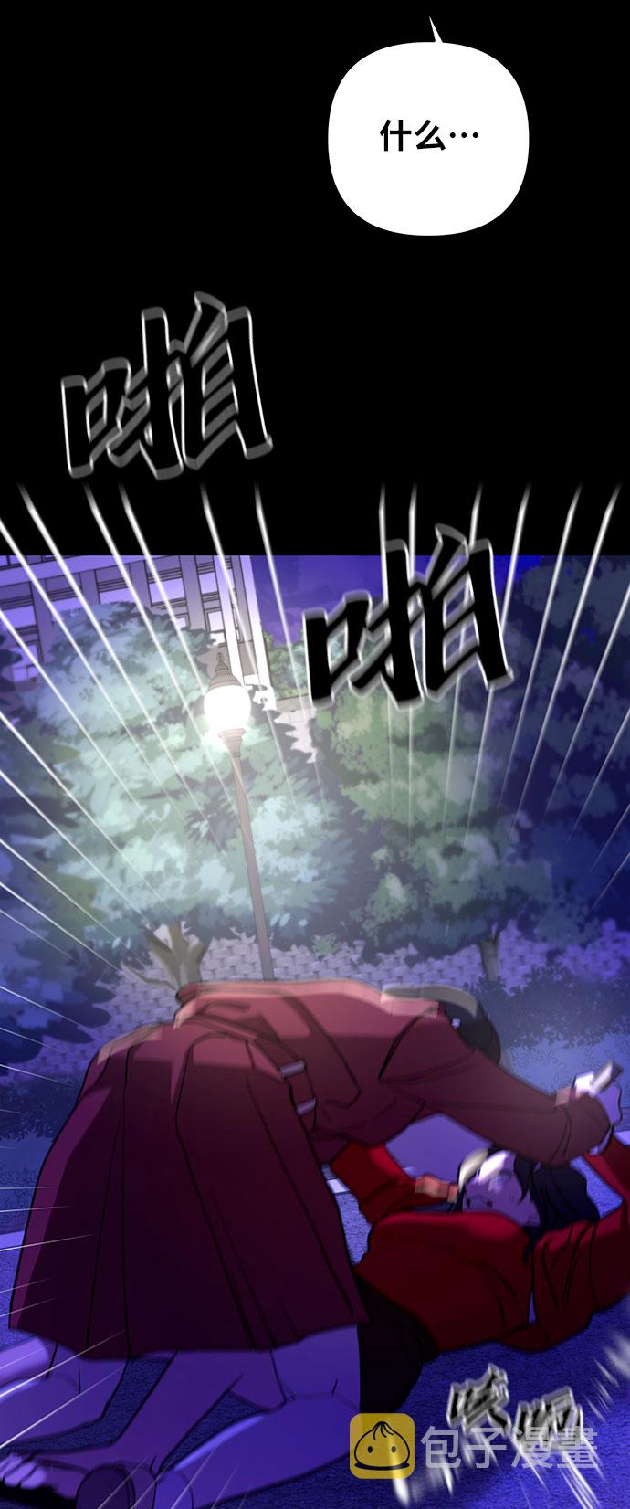 幸福的代价漫画,第19话1图