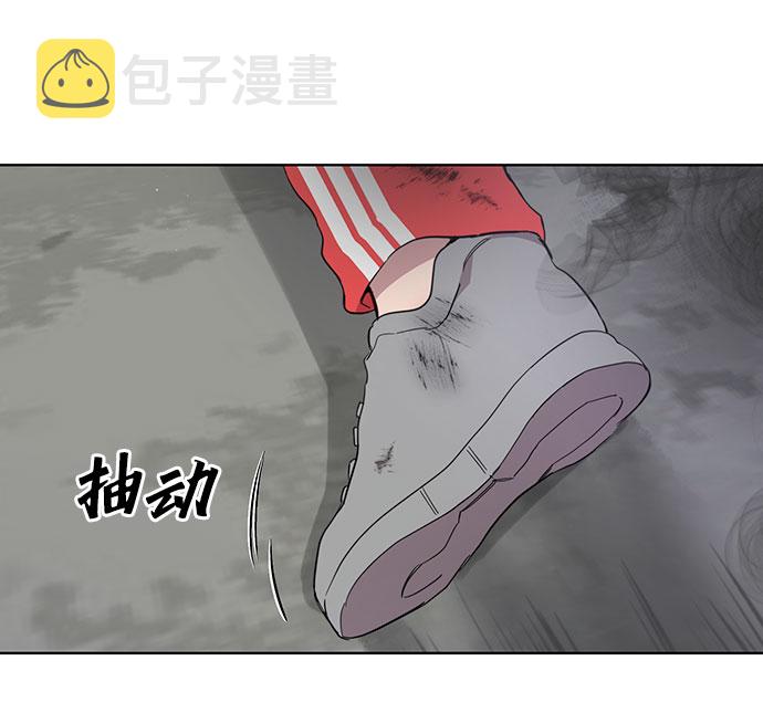 幸福的代价漫画,第51话1图