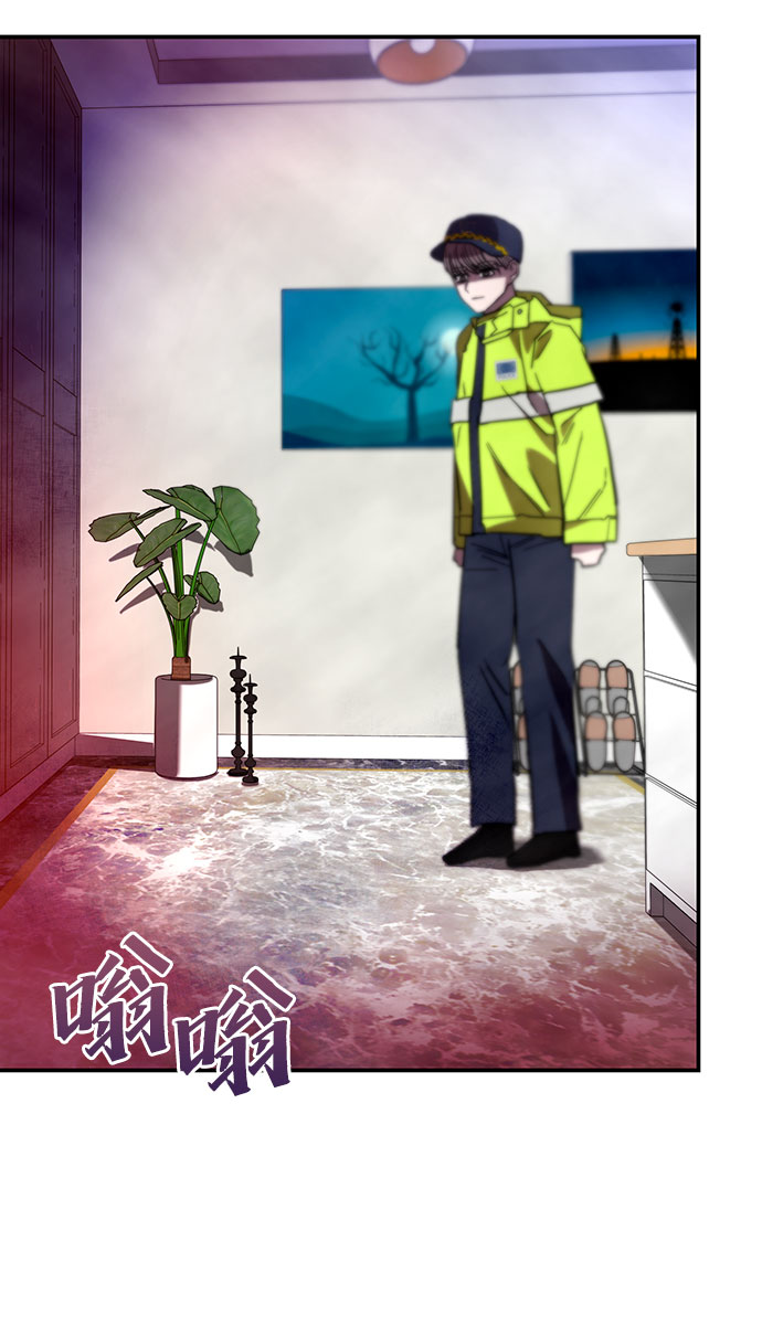 幸福的代价漫画,第26话1图