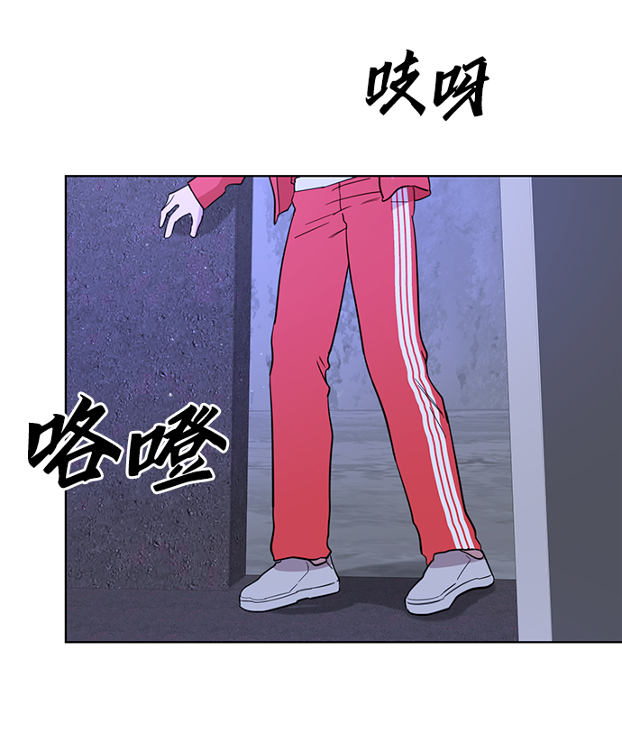 幸福的代价漫画,第50话2图