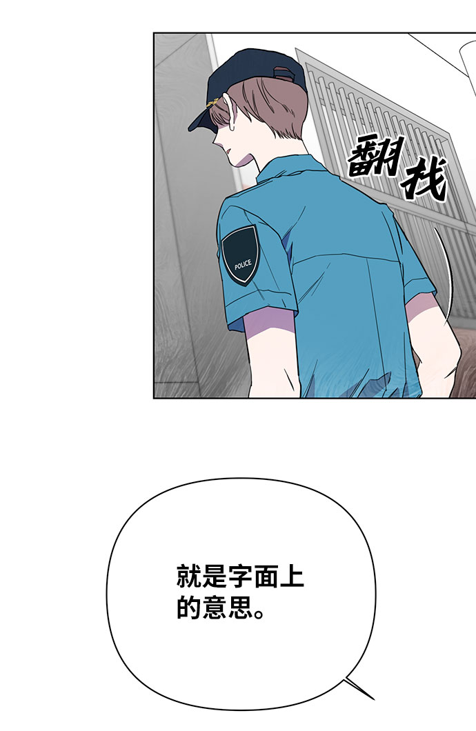 幸福的代价漫画,第34话2图
