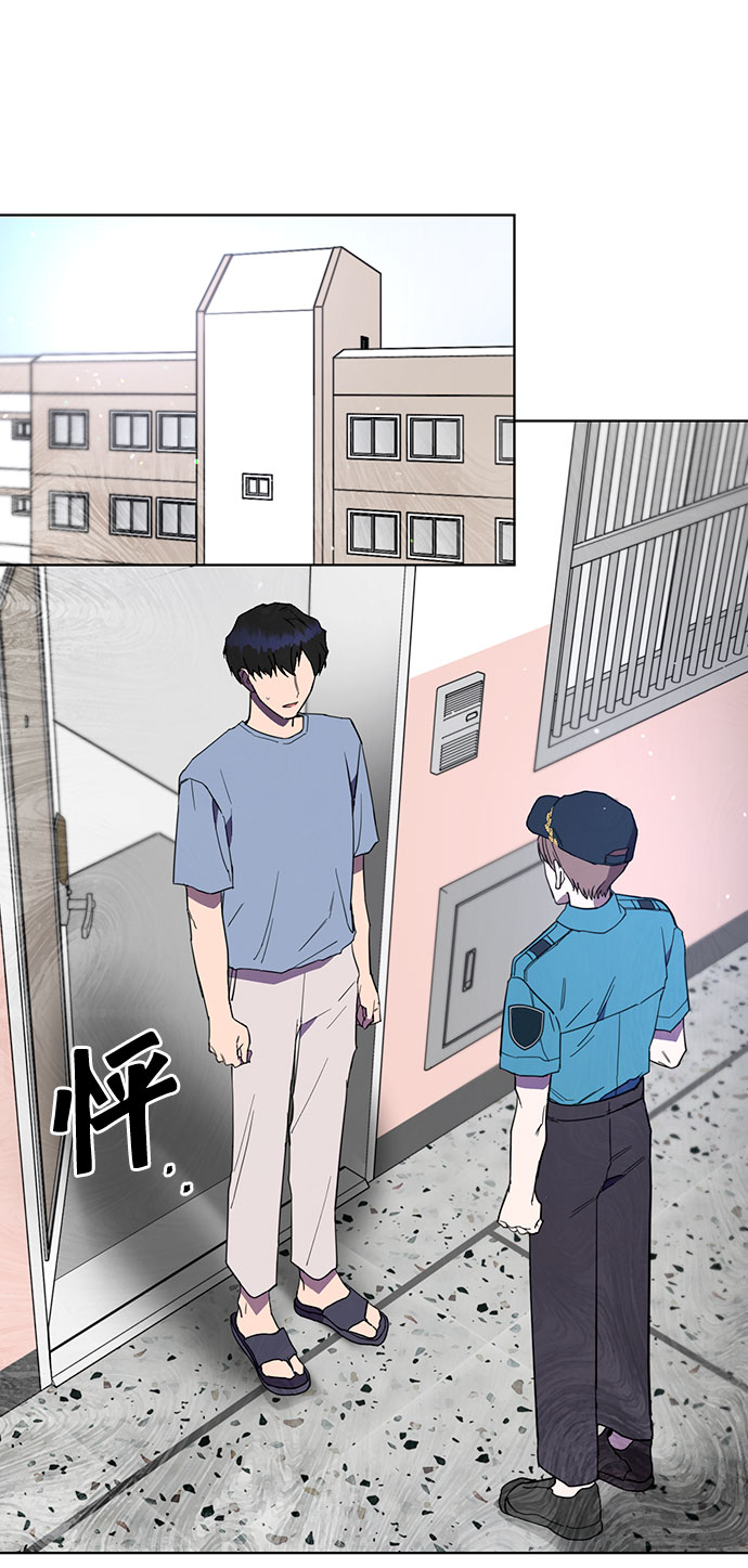 幸福的代价漫画,第34话2图