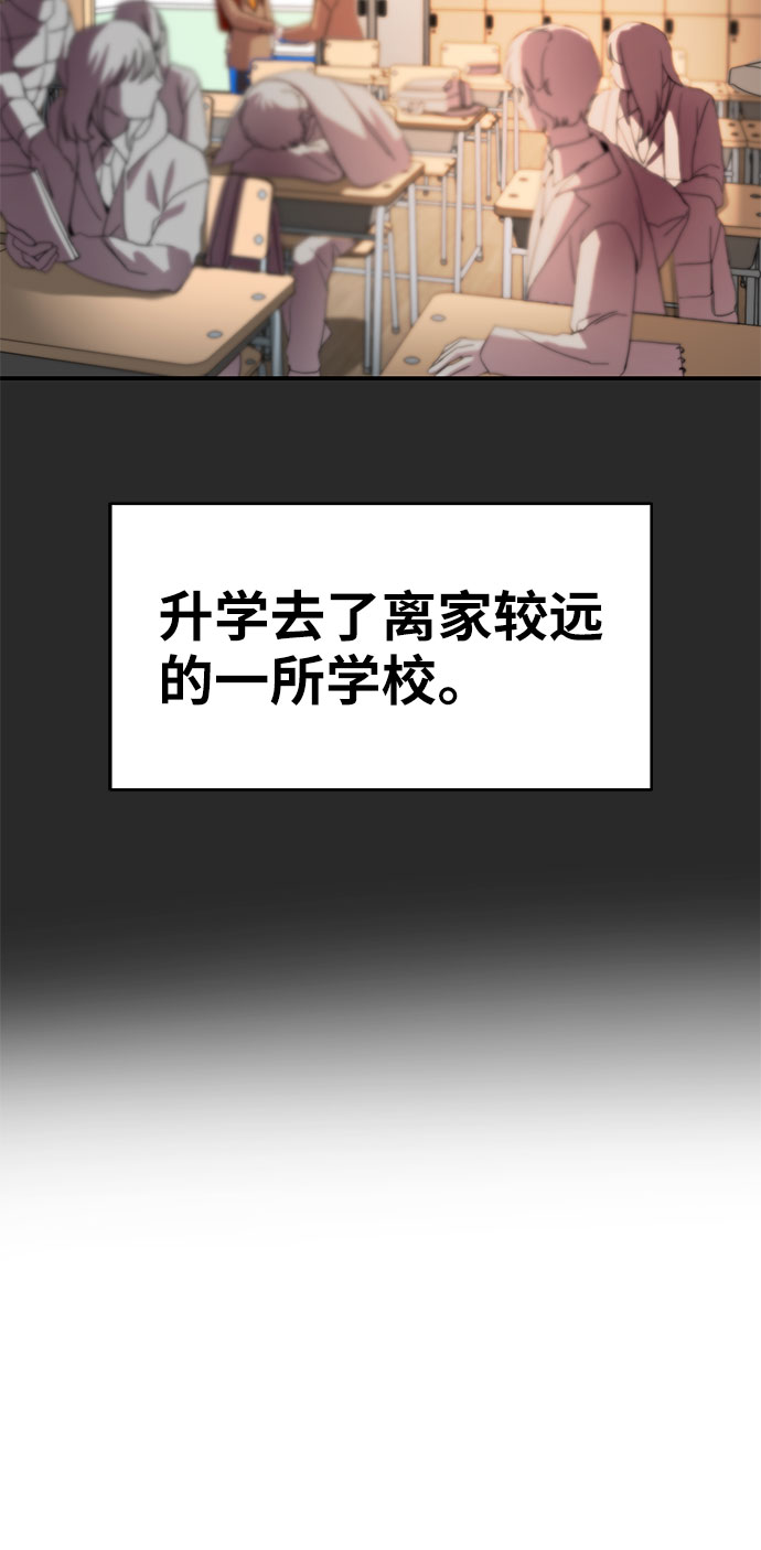 幸福的代价漫画,第16话2图