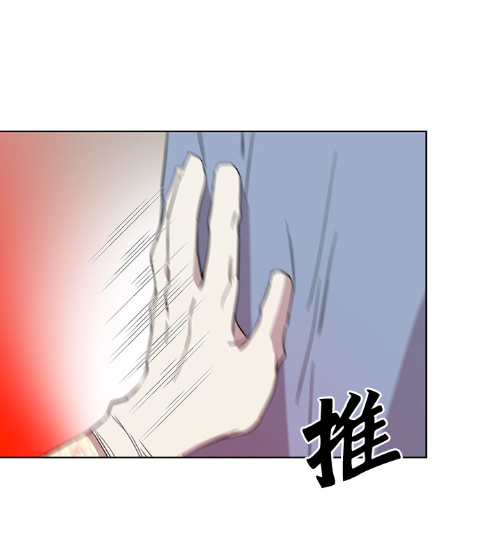 幸福的代价漫画,第34话1图