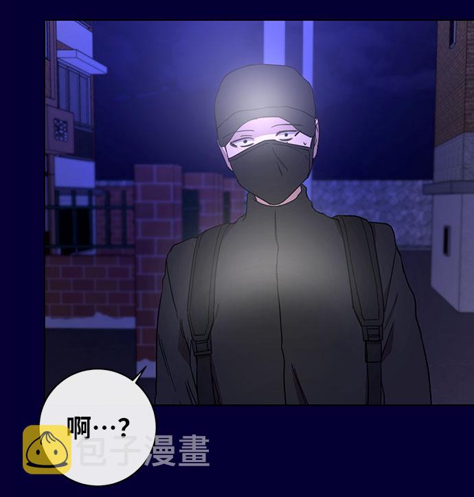 幸福的代价漫画,第47话2图