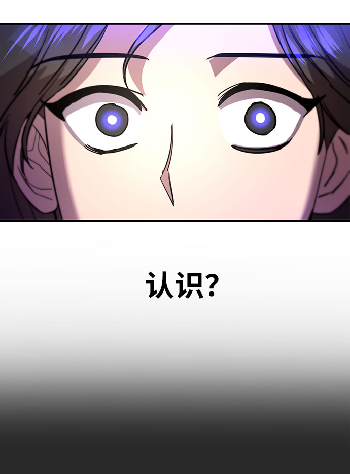 幸福的代价漫画,第16话1图
