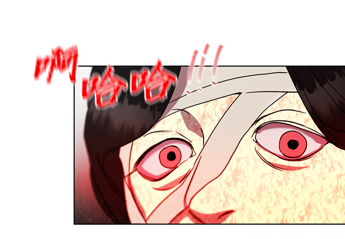 幸福的代价漫画,第41话1图