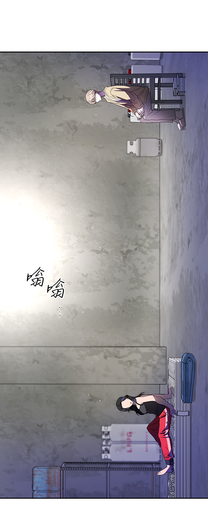 幸福的代价漫画,第4话2图
