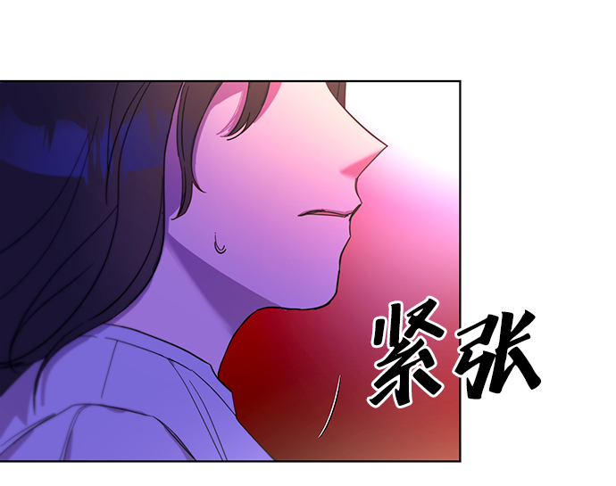 幸福的代价漫画,第32话2图